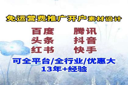百度广告推广在教育培训行业的运用