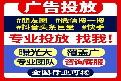 案例解读：百度推广月费投资回报